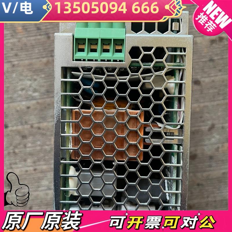 【议价】二手原装拆机菲尼克斯480W24V20A 成色如图 功能完好 - 图0