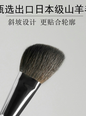 COMEYER修容刷动物羊毛