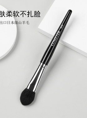 桃心高光刷羊毛腮红刷局部定妆