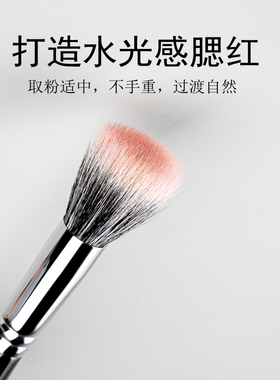 腮红刷COMEYER/可魅儿腮红刷