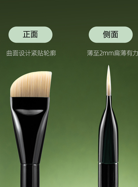 粉底刷超薄无痕底妆刷