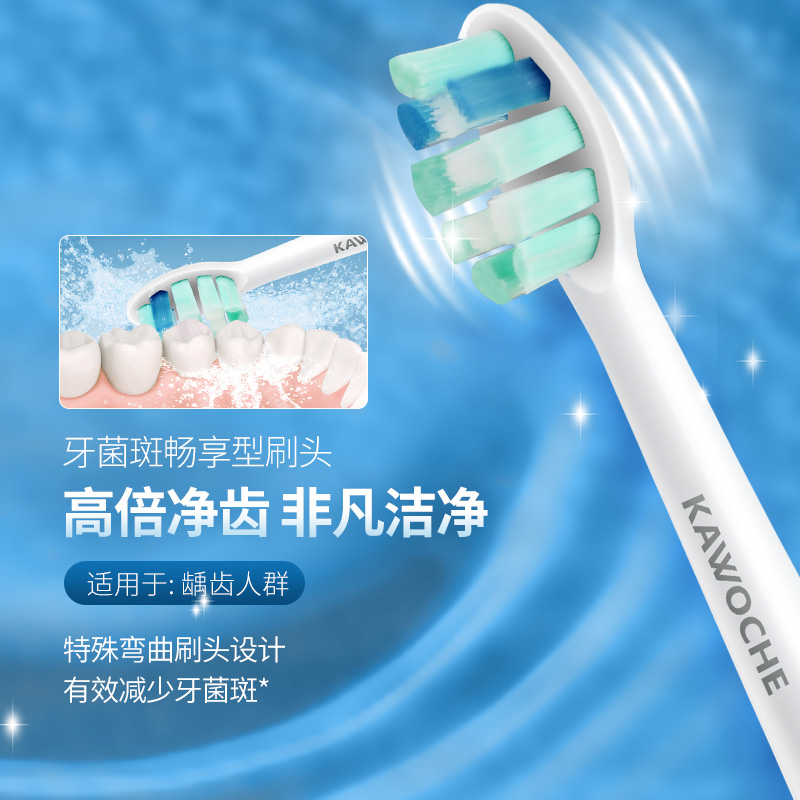 适配飞利浦电动牙刷头HX6730 6761 6721 HX9023替换菲利普牙刷头-图0
