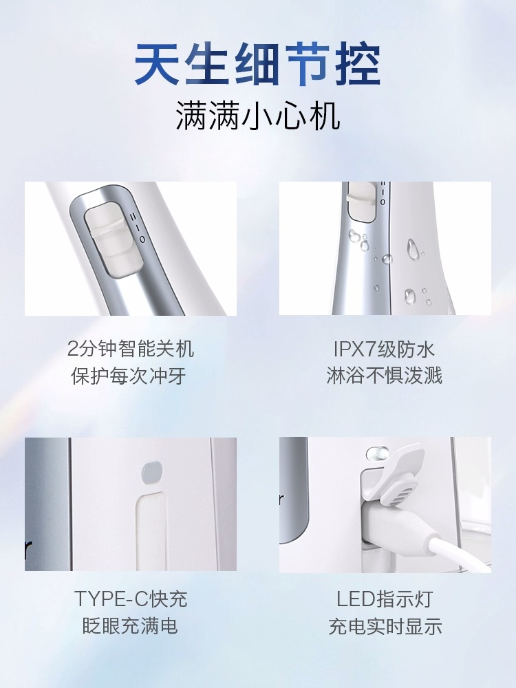 Waterpik/洁碧冲牙器GS5极光水牙线便携式家用正畸洗牙器WP-450EC-图3