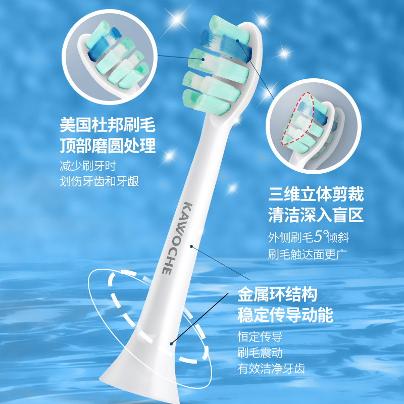 适配飞利浦电动牙刷头HX6730 6761 6721 HX9023替换菲利普牙刷头-图2