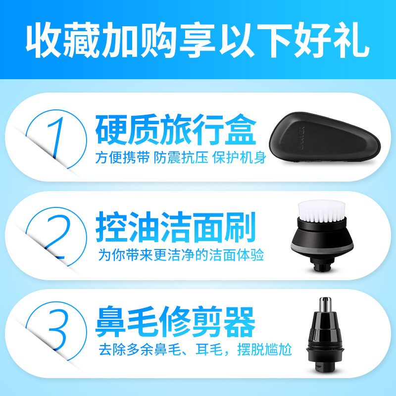 S586 全身水洗 S566 男士充电式刮胡须刃 S529 S528 飞利浦电动剃须刃 S586 全身水洗 S566 男士充电式刮胡须刃 S529 S528 飞利浦电动剃须刃