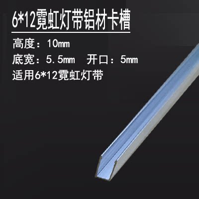 专用LED灯带卡槽220V柔性户外塑料铝材卡槽 5050固定夹卡扣卡座_虎窝淘