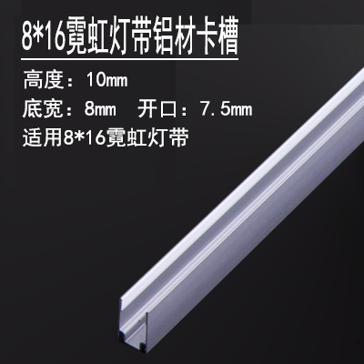 LED灯带卡槽220V柔性灯带塑料铝材卡槽 2835固定夹 转角卡扣 卡座,淘宝优惠券,粉丝福利购,淘宝优惠卷