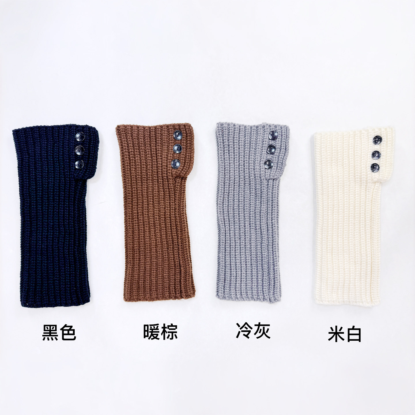 韩版秋冬季新款加厚保暖袜套女个性粗针毛线款纽扣饰品显瘦堆堆袜,淘宝优惠券,粉丝福利购,淘宝优惠卷