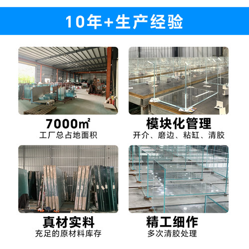 金晶超白玻璃鱼缸定做订制超大型小型鱼缸乌水草乌龟缸钢化水族箱 - 图3