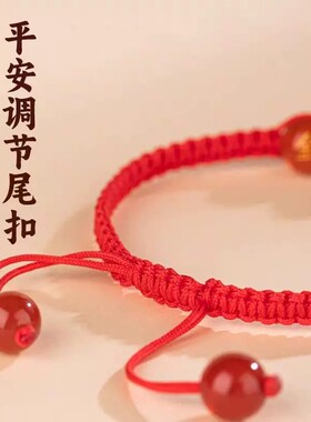 中考高考红绳手链男女毕业幸运符逢考必过金榜题名手绳励志小礼物