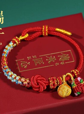端午节五彩绳手工编织手绳儿童五彩线宝宝曼陀罗小粽子手链伴手礼