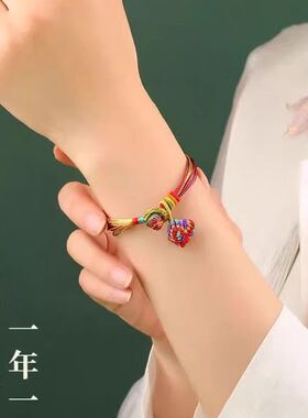 端午节五彩好运手链红绳宝宝手工儿童成人编绳男女五色手绳粽子