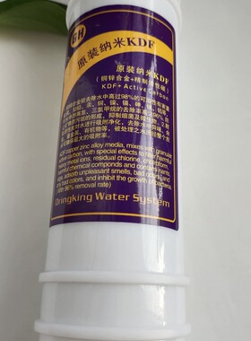 优德就好真好奥琳德十级超滤水机同款第二级原装纳米KDF滤芯