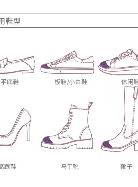 半码垫买大了运动鞋女防掉填充