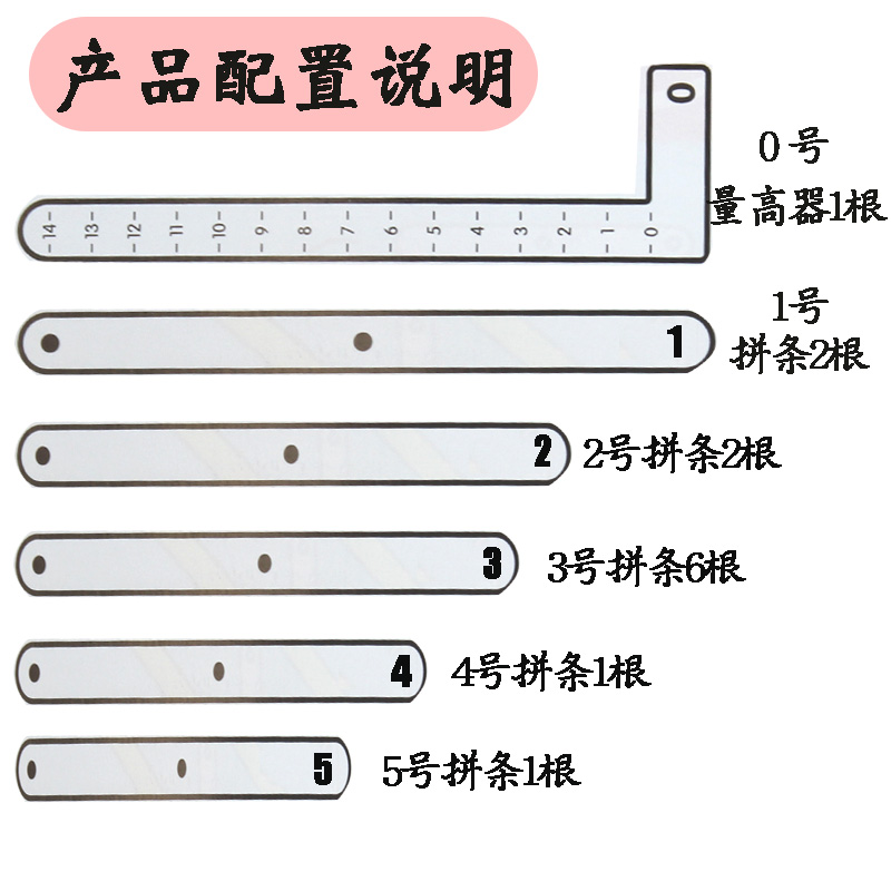 小学四年级数学教具梯形平行四边形与三角形演示器计算面积学具盒-图0