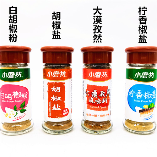 台湾进口小磨坊黑胡椒粉白胡椒粉柠檬椒孜然椒盐七味唐辛子黑胡椒 - 图1
