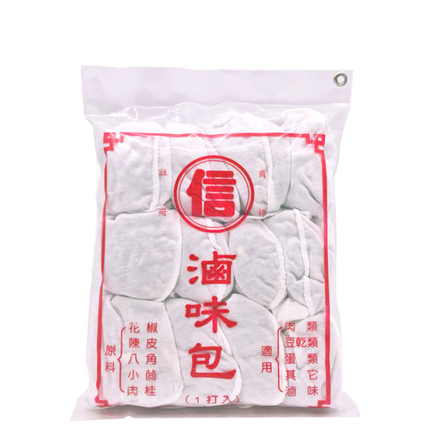 Taiwan imported seasoning 28g braised pork rice