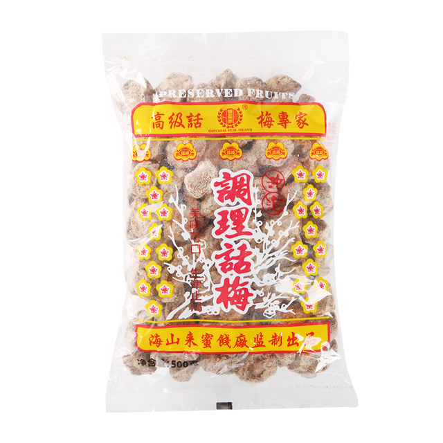 Taiwanese style Haishanlai seasoned plum tea 500g bulk salty plum milk tea shop tribute tea brewed lemon plum tea