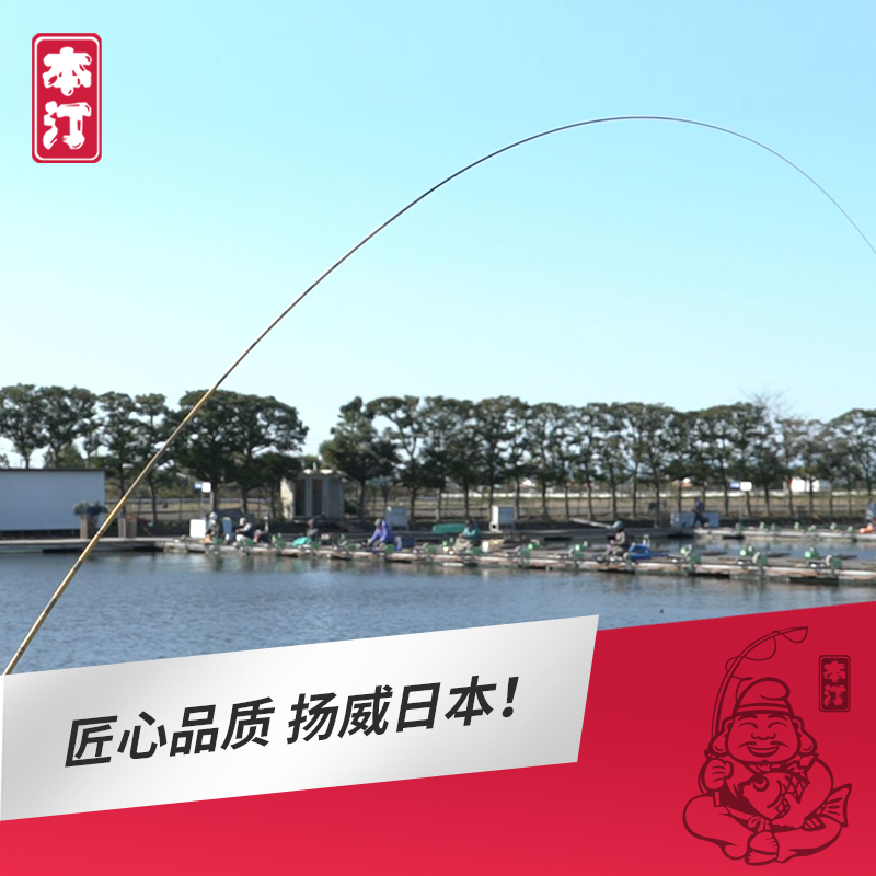本汀傲江雪并继竿鲫杆插节杆超硬超轻鲫鱼竿28调台钓竿钓鱼竿