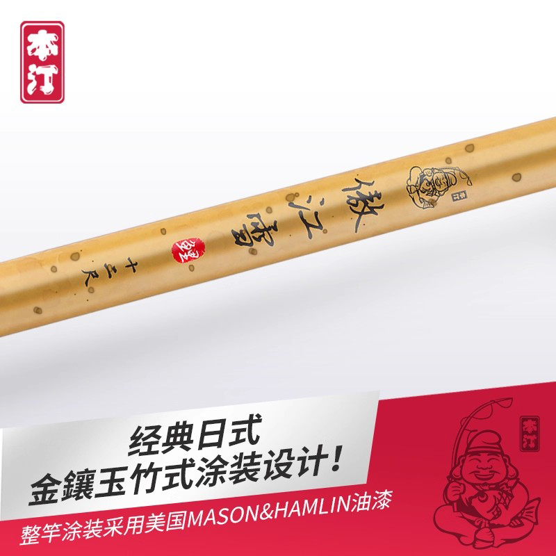 本汀 并继竿鲫鱼杆插节杆超轻超硬鲫鱼竿28调台钓竿钓鱼竿 傲江雪 - 图1