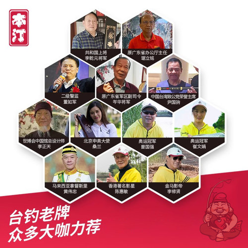 本汀希玥鲤硬调全新钓竿工艺超硬实战台钓竿综合竿手竿鲤鱼竿 - 图3