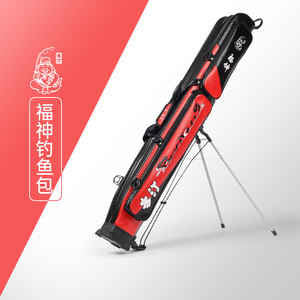 本汀渔具包鱼竿包硬壳钓鱼包防水竿包手竿包支架新款多功能鱼杆包