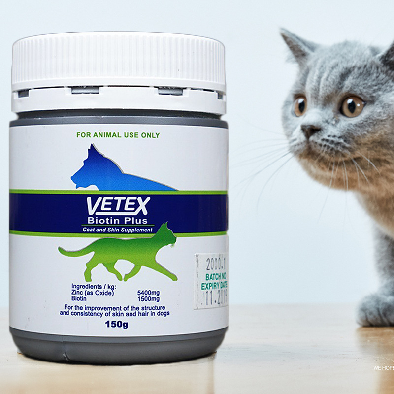 澳洲唯态Vetex纯净生物素宠物狗猫美毛护肤伤愈合增肥发腮爆毛粉