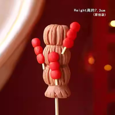冰糖葫芦蛋糕装饰插件中国风国潮宝宝男孩女孩生日甜品台DIY插牌 - 图2