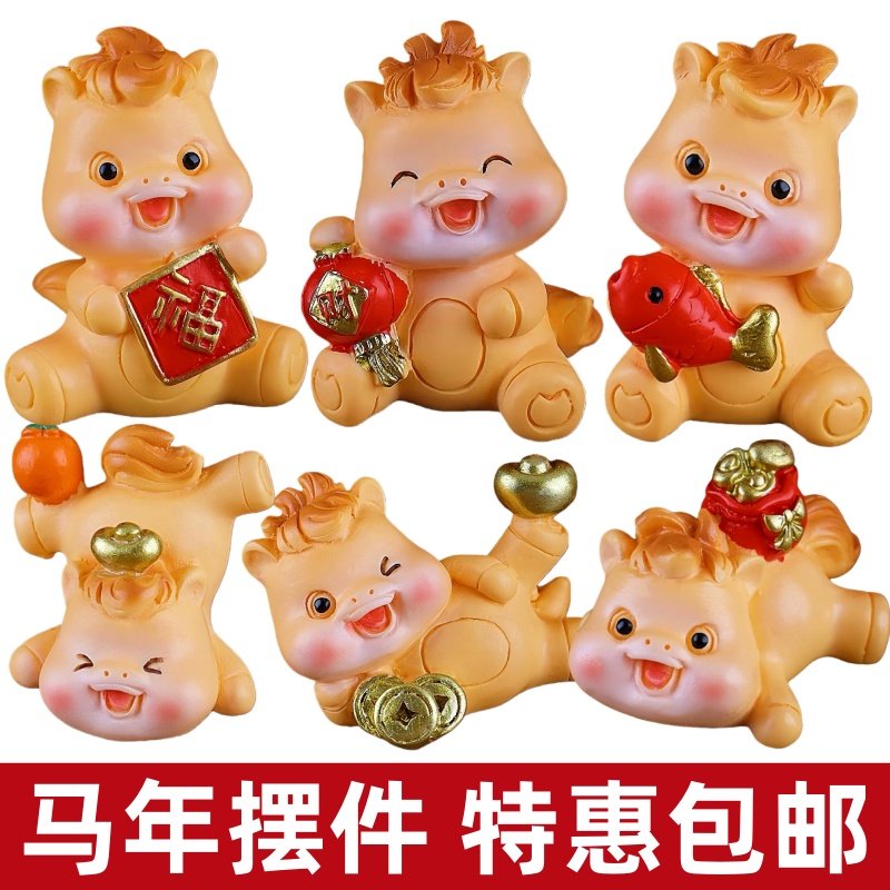 2026新年快乐树脂马年蛋糕装饰摆件元宝马灯笼锦鲤马宝宝装扮插件,淘宝优惠券,粉丝福利购,淘宝优惠卷