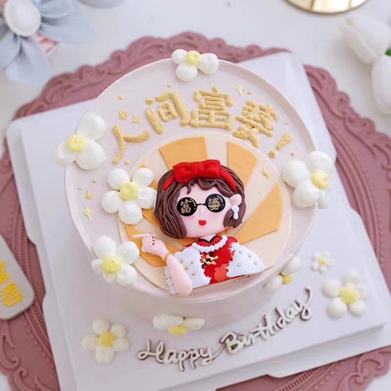 暴富蛋糕装饰摆件软胶富豪富婆闺蜜男神男神发财生日蛋糕插牌插件,淘宝优惠券,粉丝福利购,淘宝优惠卷