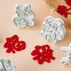 Fondant mold cake decoration ornaments Fu Lu Shou Fu Cai Zi plastic spring pressure die cutting baking tool