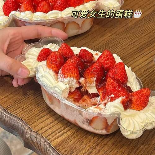 抱抱酱同款圣诞节草莓蛋糕糖果盒包装盒圣诞装饰手提盒子烘焙装扮 - 图0