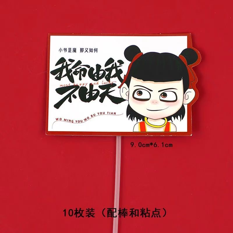 商品详情图片