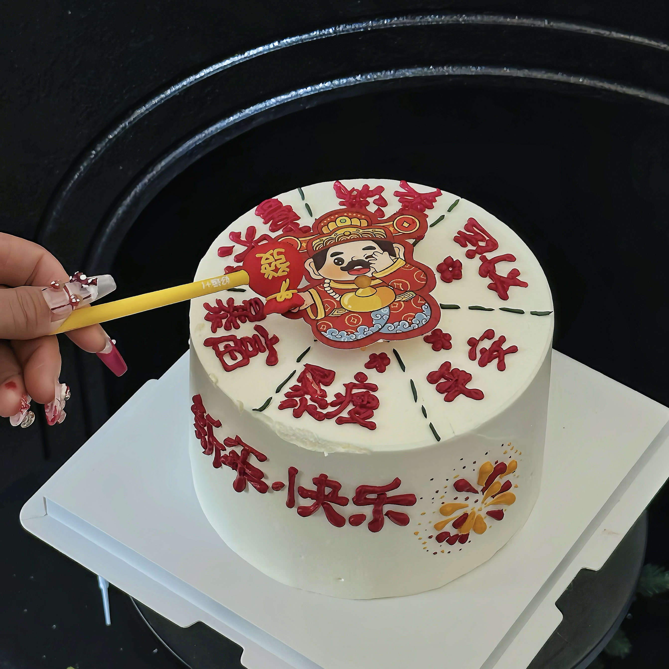 抱抱酱幸运指针蛋糕烘焙蛋糕装饰财神幸运大转盘跨年指谁谁发财,淘宝优惠券,粉丝福利购,淘宝优惠卷