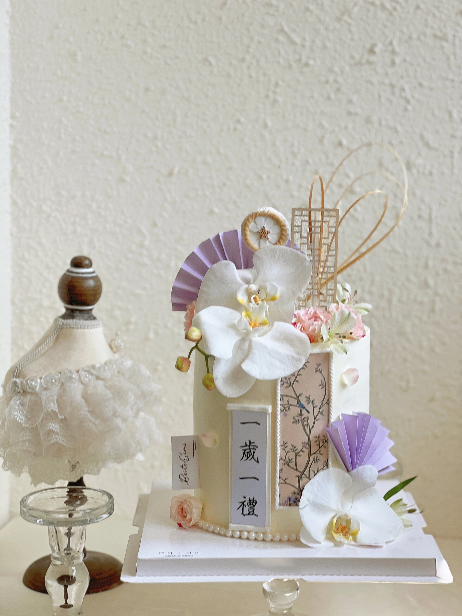 新中式国风周岁礼蛋糕装饰复古风扇子蝴蝶兰屏风插件一岁一礼插牌