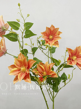 大枝手感仿真铁线莲轻奢风假花
