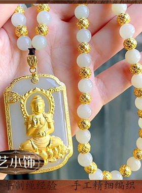 吊坠挂绳编织绳和田玉挂件翡翠玉佩挂坠绳子挂脖高档玉坠金项链绳