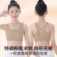 女童内衣发育期小学生初中生小女孩小背心一阶段12岁大童儿童文胸