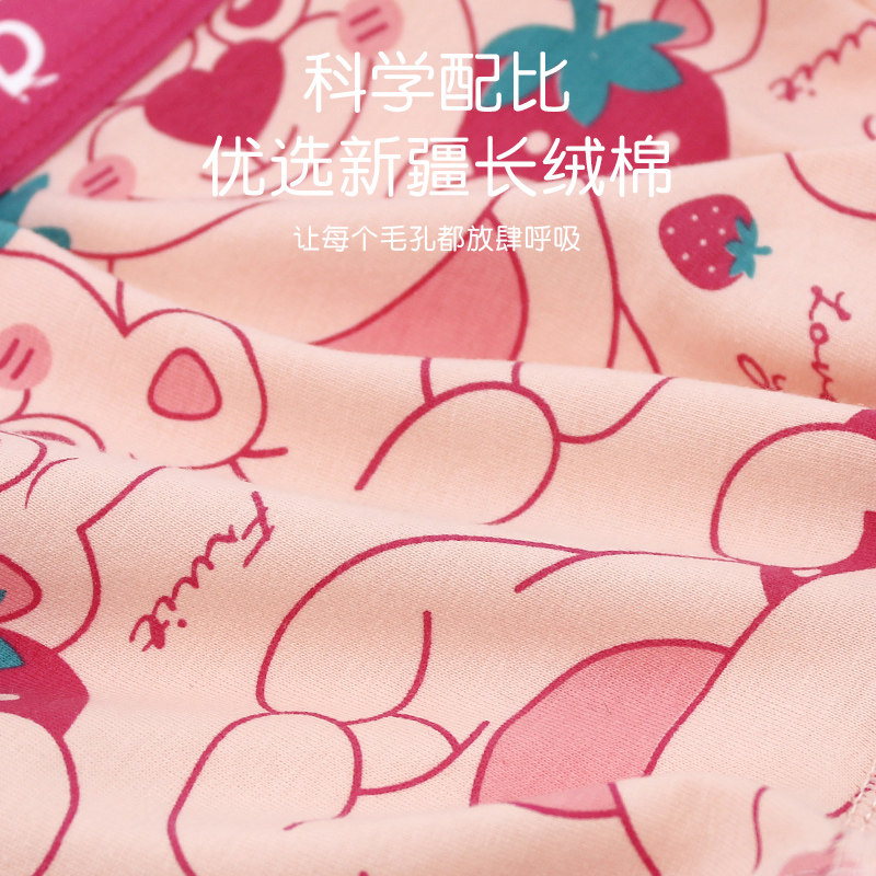 女童内裤纯棉平角裤女孩四角裤全棉儿童三角裤大童短裤头不夹屁股,淘宝优惠券,粉丝福利购,淘宝优惠卷