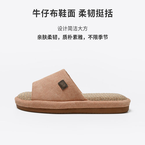 厚底防滑高端亚麻拖鞋女士静音春秋室内家居家用四季棉麻凉拖鞋男 - 图0