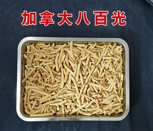 八百光人参进口加拿大须子花旗参丁根西洋参茶切片美国八佰光打粉 - 图1