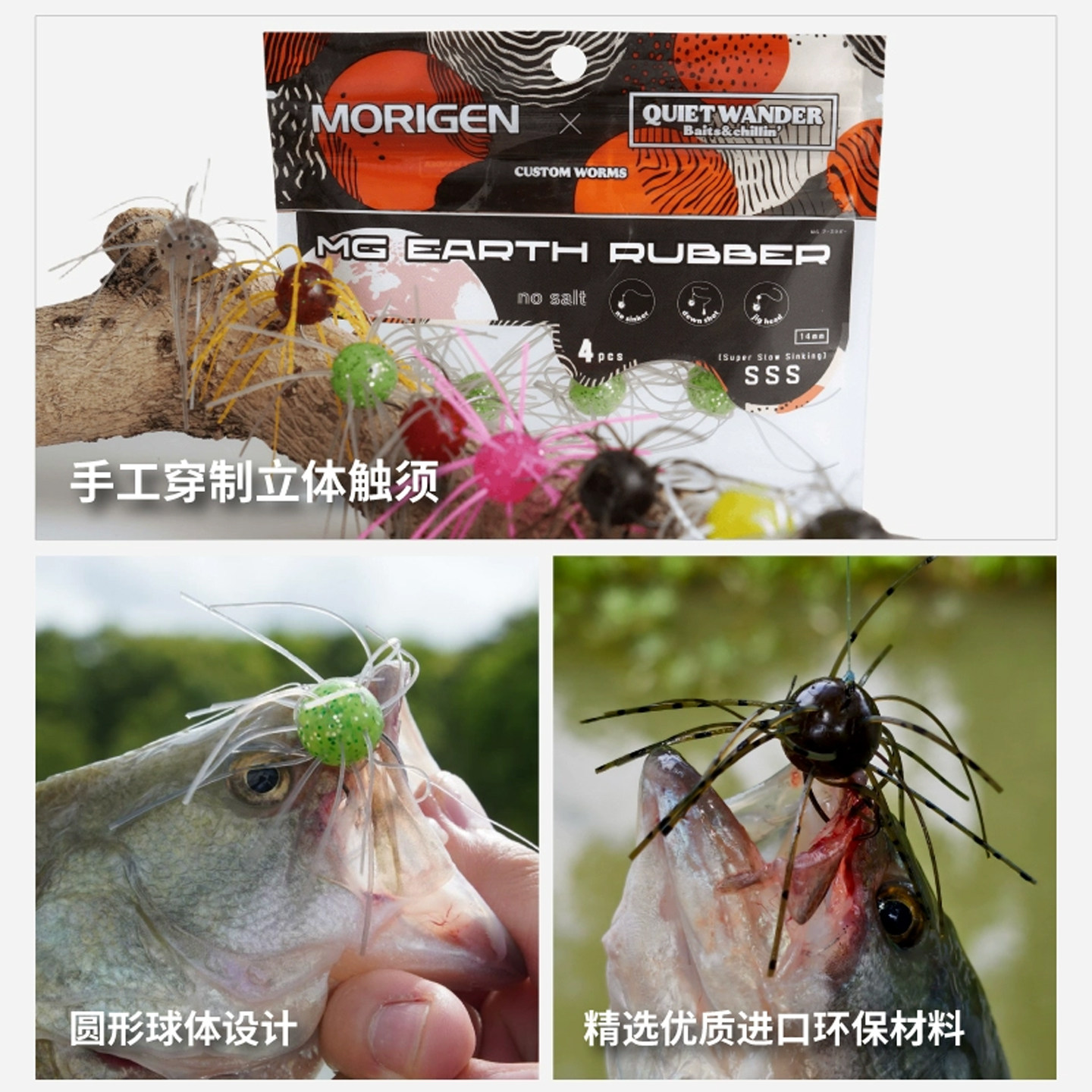 25新款摩利根圆球地球软饵缓沉竞技黑坑鲈鱼鳜鱼饵海胆球路亚假饵,淘宝优惠券,粉丝福利购,淘宝优惠卷