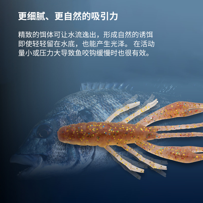 JACKALL日本WAVER SHRIMP虾型软虫饵黑鲷海钓鱼饵路亚假饵低阻力 - 图0