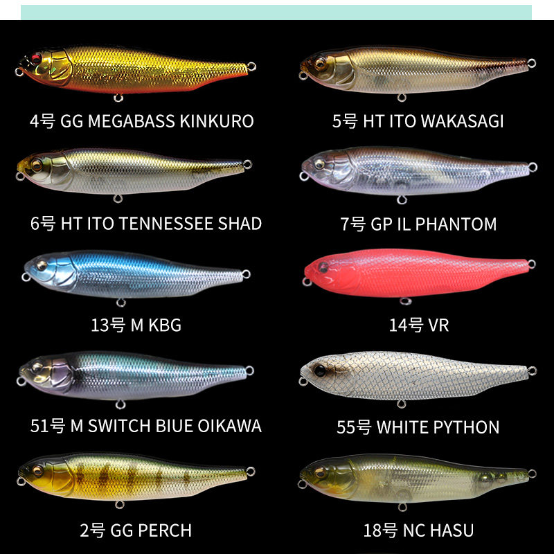 MEGABASS日本进口GIANT DOG X水面之字狗铅笔远投路亚饵鲈鱼鱼饵,淘宝优惠券,粉丝福利购,淘宝优惠卷