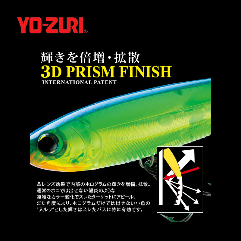 日本友祝YO-ZURI螺旋桨水面系拖拉机R1107路亚硬饵浮水铅笔鱼饵,淘宝优惠券,粉丝福利购,淘宝优惠卷