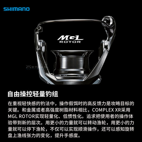 Shimano禧玛诺COMPLEX CI4+ XR微物F6高低速F4鲈鱼淡水海钓纺车轮 - 图0