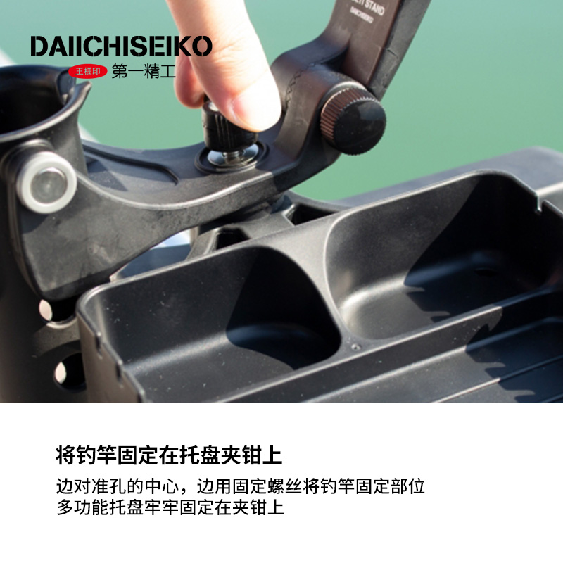 日本进口第一精工鱼竿支架多功能陈列收纳路亚支架船钓便携筏竿架 - 图1