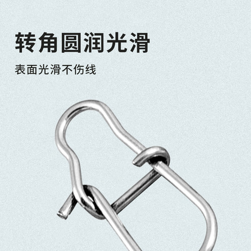 摩利根增强型别针路亚旋转别针双圈淡海水垂钓小配件Morigen - 图2