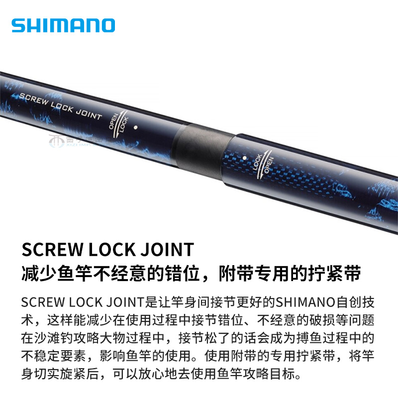 新款SHIMANO禧玛诺NESSA LIMITED路亚竿远投碳素海鲈鱼竿沙滩作钓 - 图1