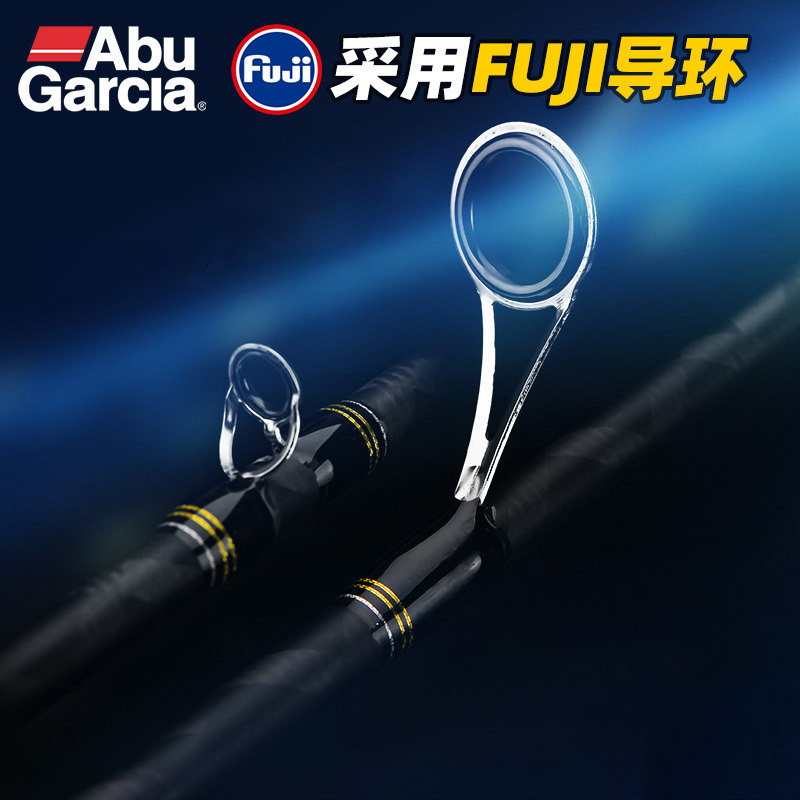ABU阿布复仇者II路亚竿高碳竞技钓鱼竿全FUJI导环翘嘴鲈鱼竿 - 图0